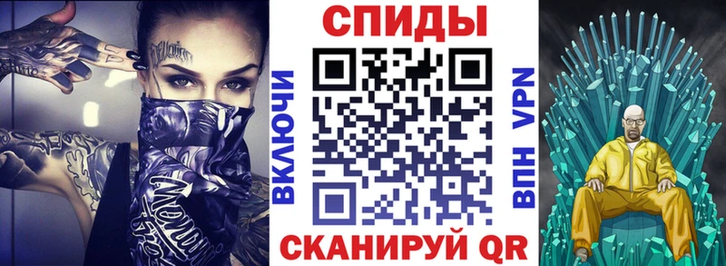 АМФЕТАМИН 98%  закладка  Лиски 