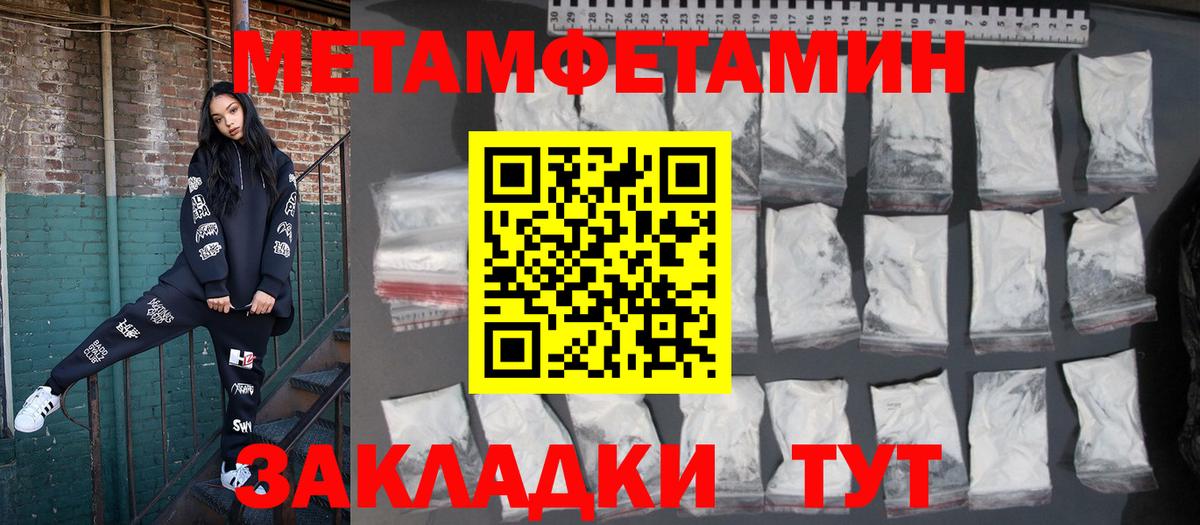 mega ссылки  дарк нет официальный сайт  АМФЕТАМИН  Лиски  Вход с VPN  АМФ  Амфетамин 98% 