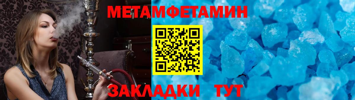 Amphetamine 97% Лиски