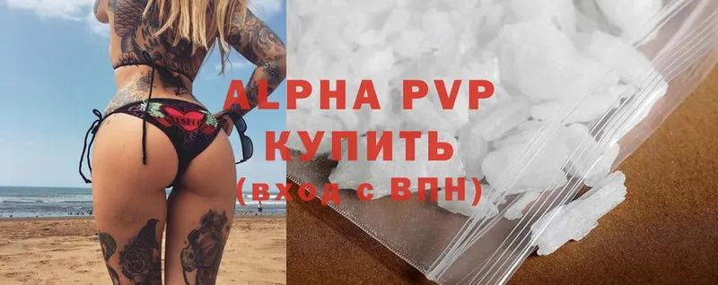 APVP крисы CK  где найти наркотики  Лиски 