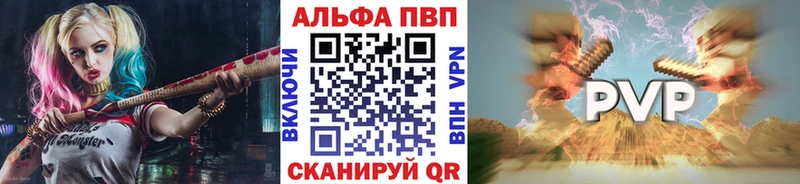 blacksprut зеркало Лиски даркнет состав что такое A PVP СК