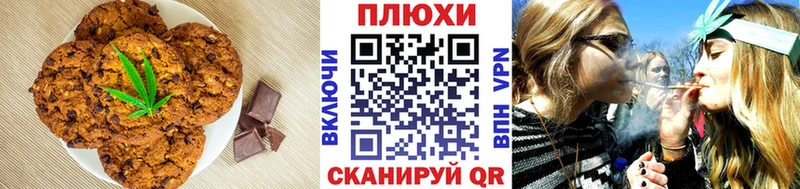 Еда ТГК конопля  Лиски 