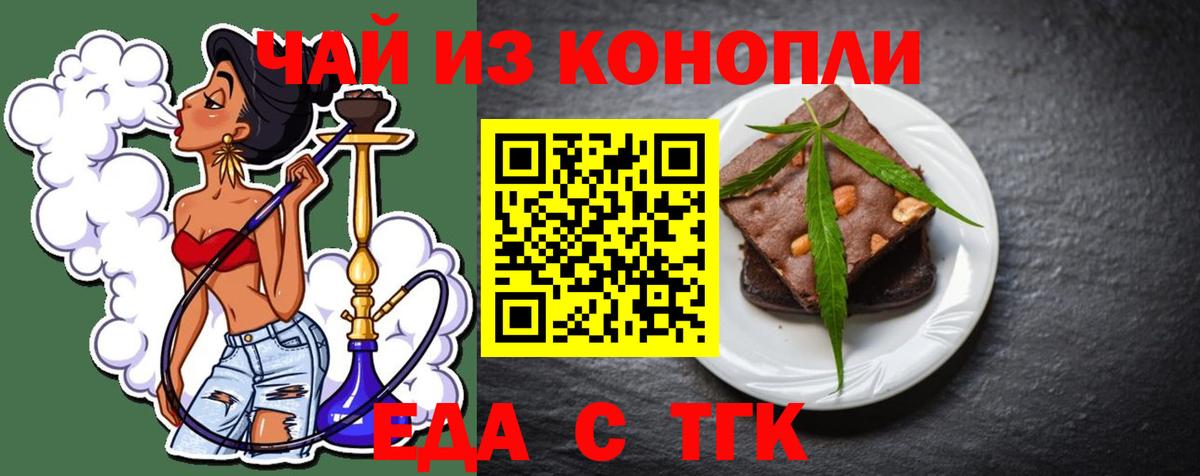 Бошки Шишки  ГАШИШ  Бошки Шишки  Вход с VPN  Лиски  Меф кристаллы 