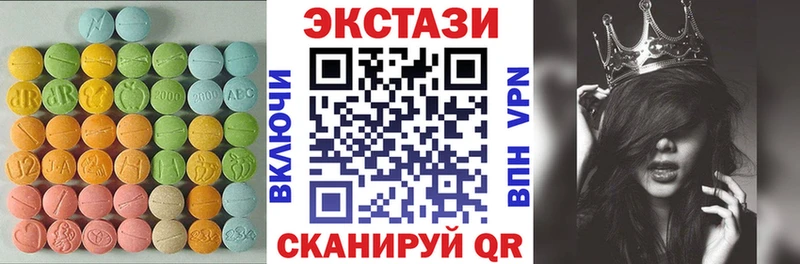 Ecstasy 99% hydra зеркало Лиски