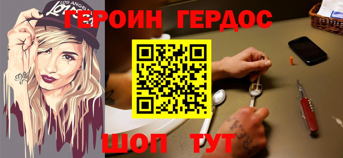 Марихуана  A PVP  Меф  Вход с VPN  Гашиш  Бошки Шишки  Лиски  COCAIN  МДМА 