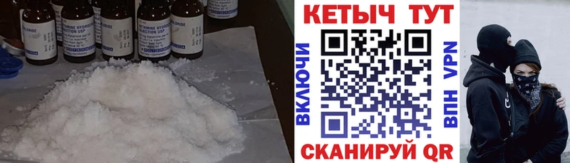 КЕТАМИН VHQ  Лиски 