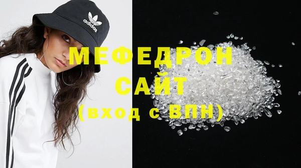 стаф Мегион