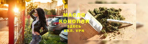 марки nbome Магадан