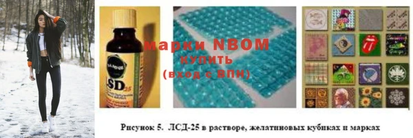 mix Магас