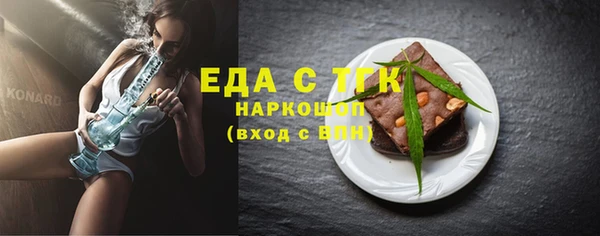 прущая мука Медногорск