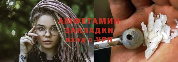 прущая мука Медногорск