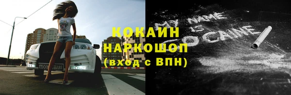 mix Магас