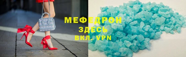 mix Магас