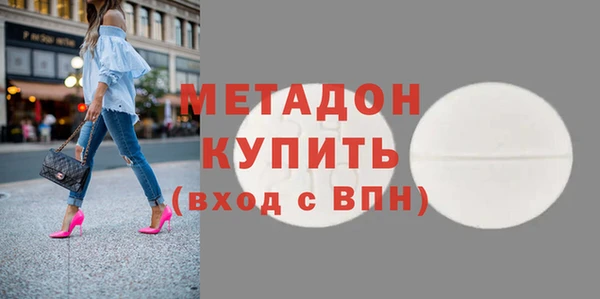 MDMA Premium VHQ Майский