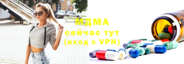 марки nbome Магадан