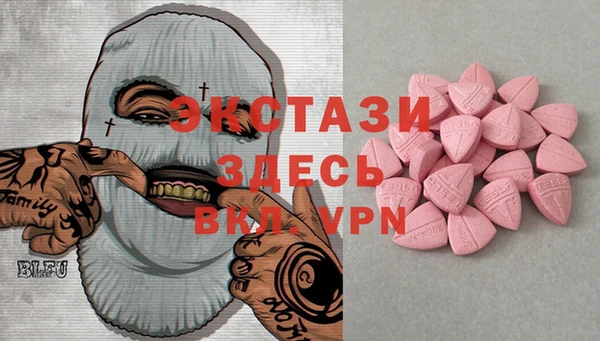 MDMA Premium VHQ Майский