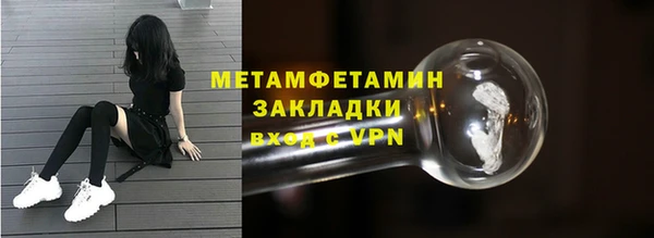 MDMA Premium VHQ Майский