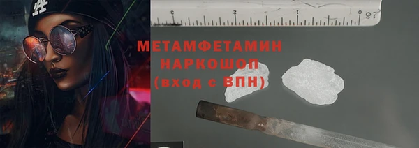 марки nbome Магадан