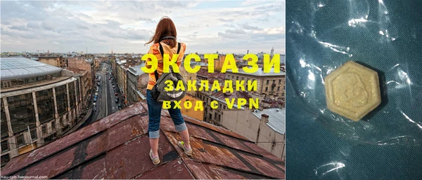 прущая мука Медногорск