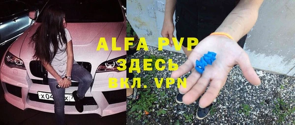 винт Медвежьегорск