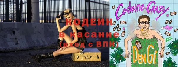 марки nbome Магадан