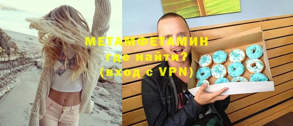 альфа пвп VHQ Лихославль
