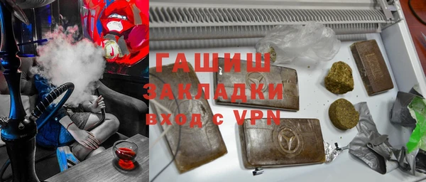 стаф Мегион