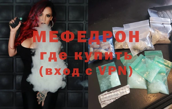 mix Магас