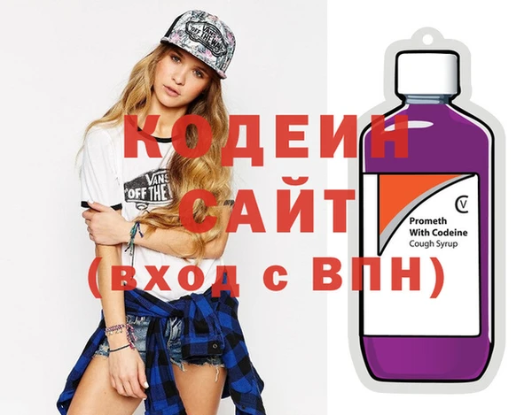 стаф Мегион
