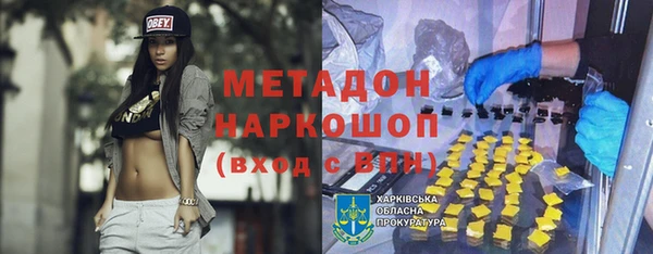 mix Магас
