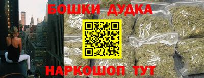молекула духа Азнакаево