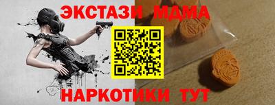 дистиллят марихуана Заводоуковск