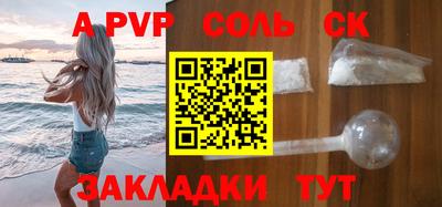 2c-b Заволжье