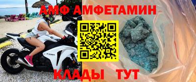 амф Жуковский