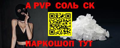 2c-b Заволжье