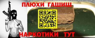 дистиллят марихуана Заводоуковск