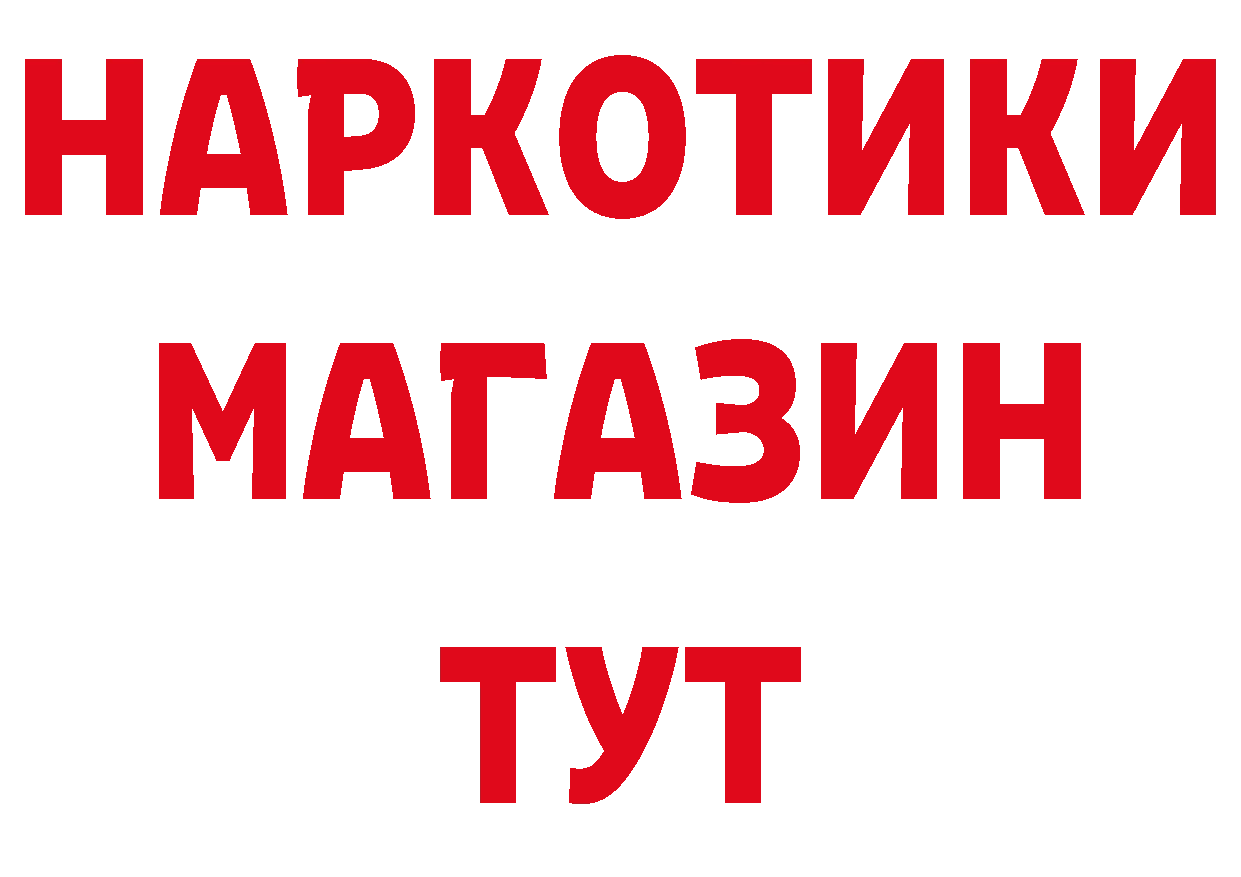 Где можно купить наркотики? нарко площадка формула Лиски