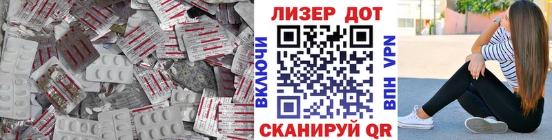 LSD-25 экстази ecstasy  Лиски 