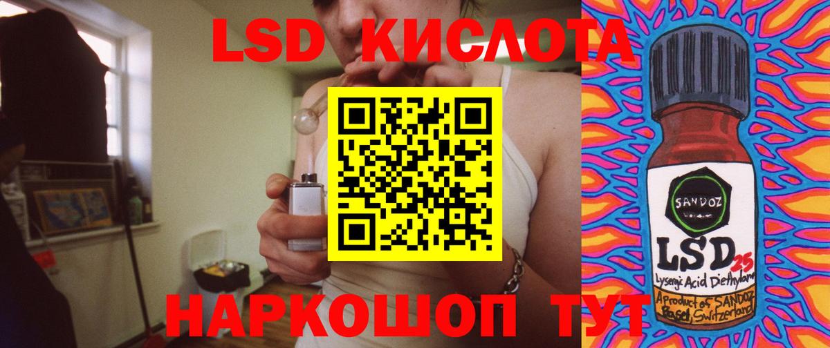 Лиски  ЛСД экстази ecstasy  Вход с VPN  ЛСД экстази кислота 