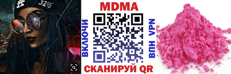 blacksprut зеркало  Лиски  МДМА VHQ 
