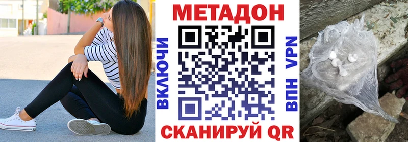закладки Лиски даркнет официальный сайт МЕТАДОН VHQ