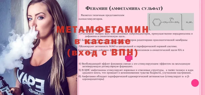 mega ССЫЛКА  Лиски  МЕТАМФЕТАМИН Methamphetamine 