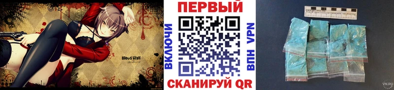 МЕТАМФЕТАМИН кристалл  Лиски 