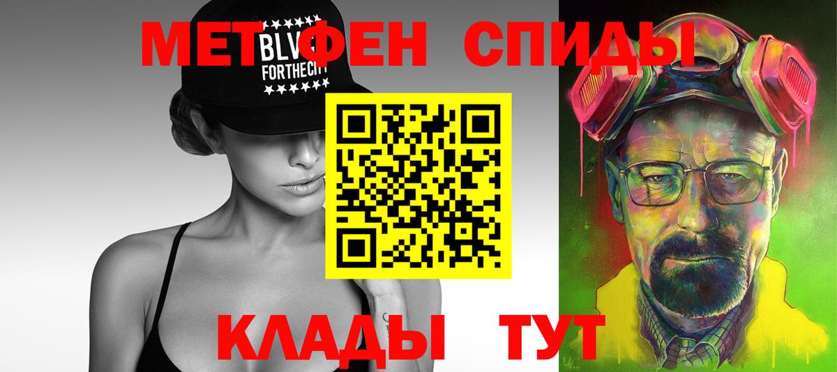 Лиски  Первитин винт  Вход с VPN 