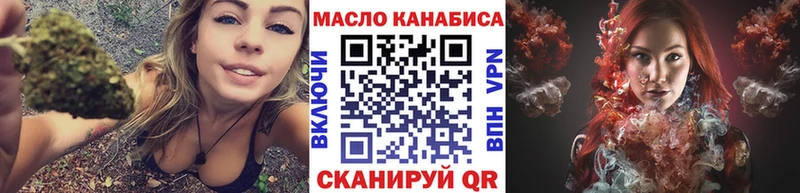ссылка на мегу   Лиски  ТГК Wax 