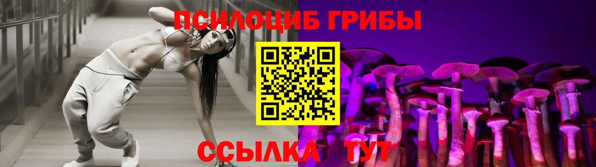 Галлюциногенные грибы мухоморы Лиски