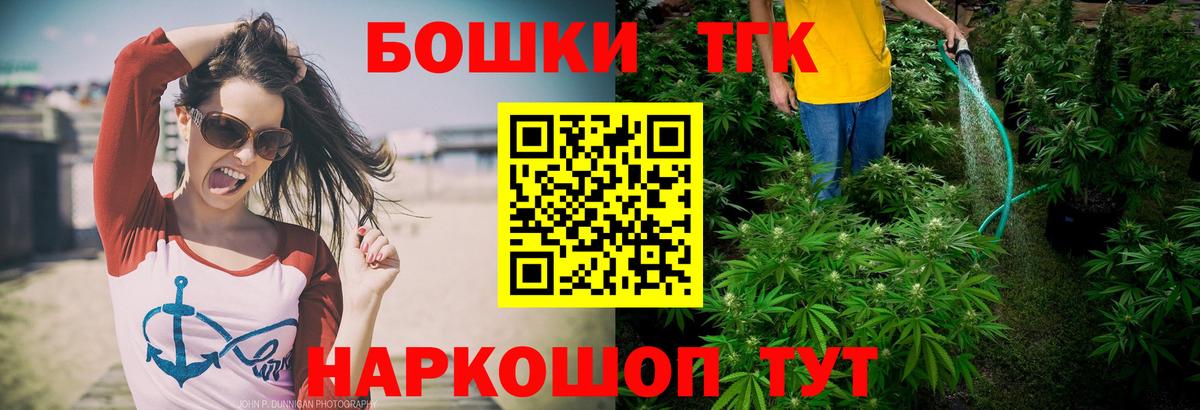 Марихуана LSD WEED  Шишки марихуана марихуана  Канабис марихуана  Вход с VPN  Лиски  Бошки Шишки планчик 